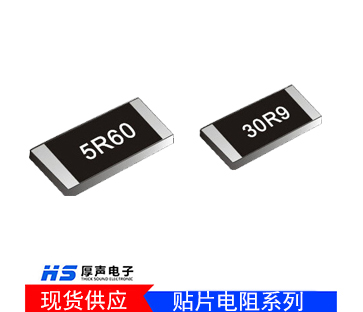 【價(jià)格優(yōu)勢(shì)】國巨貼片電阻0603 5% 0R阻值 片式電阻器